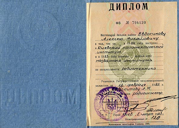 Diploma of Higher Education